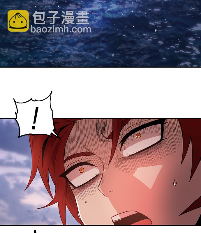 毀滅勇士 - [第4話] 全聖武（1）(1/3) - 1