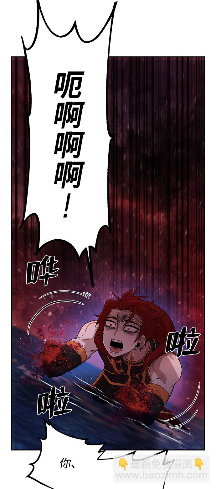 毀滅勇士 - [第4話] 全聖武（1）(1/3) - 2