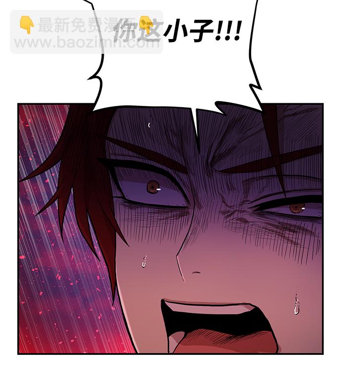 毀滅勇士 - [第4話] 全聖武（1）(1/3) - 3