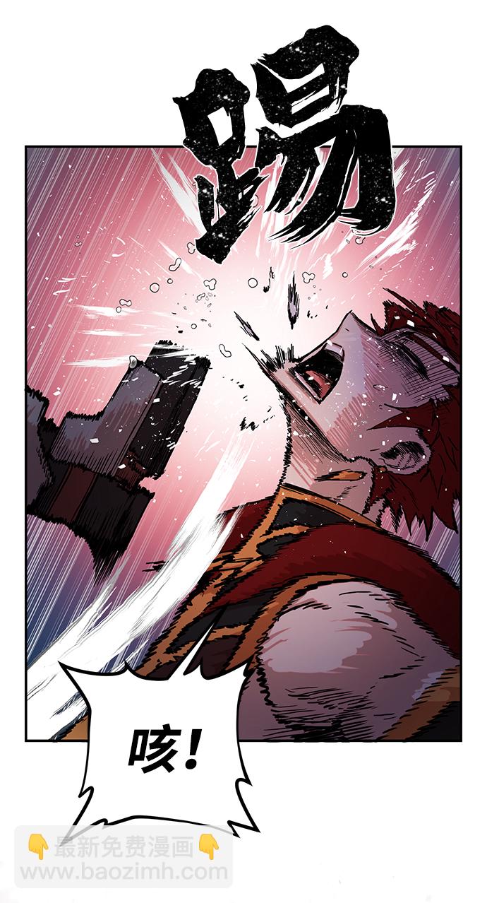 毀滅勇士 - [第4話] 全聖武（1）(1/3) - 4