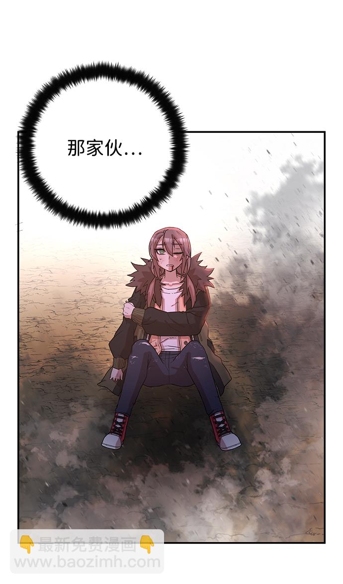 毀滅勇士 - [第4話] 全聖武（1）(1/3) - 6