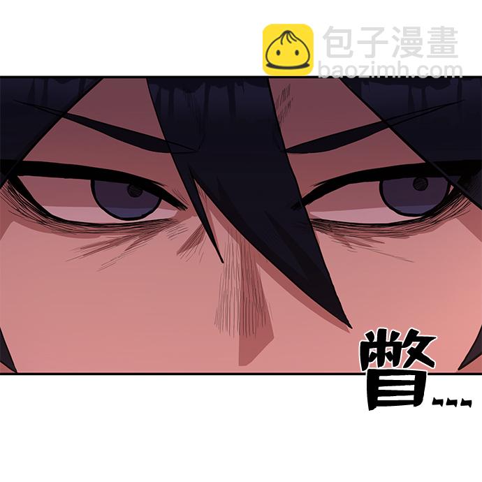 毀滅勇士 - [第4話] 全聖武（1）(1/3) - 4