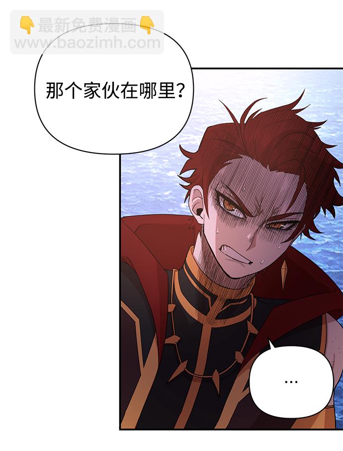 毀滅勇士 - [第4話] 全聖武（1）(1/3) - 5