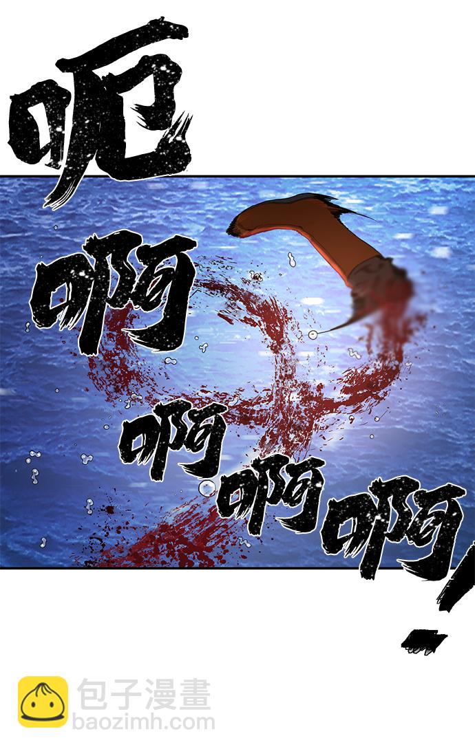 毀滅勇士 - [第4話] 全聖武（1）(1/3) - 6