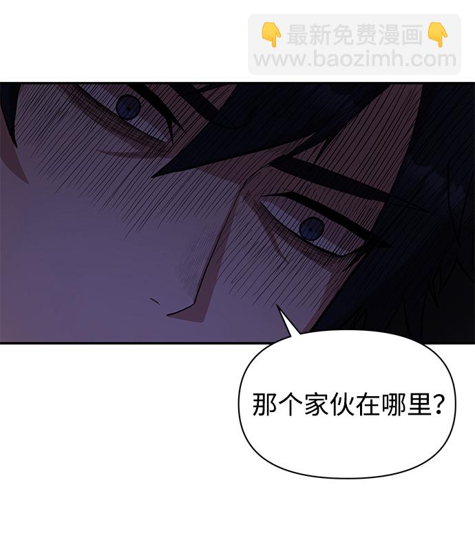 毀滅勇士 - [第4話] 全聖武（1）(1/3) - 7