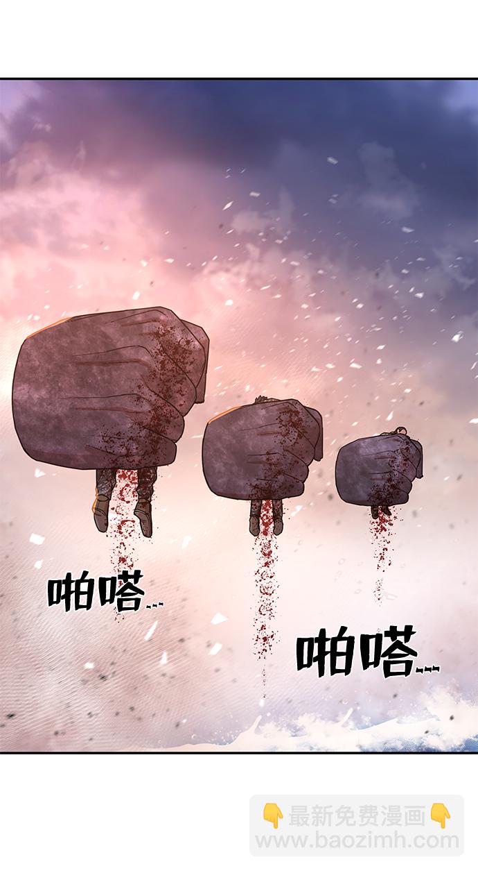 [第4话] 全圣武（1）4