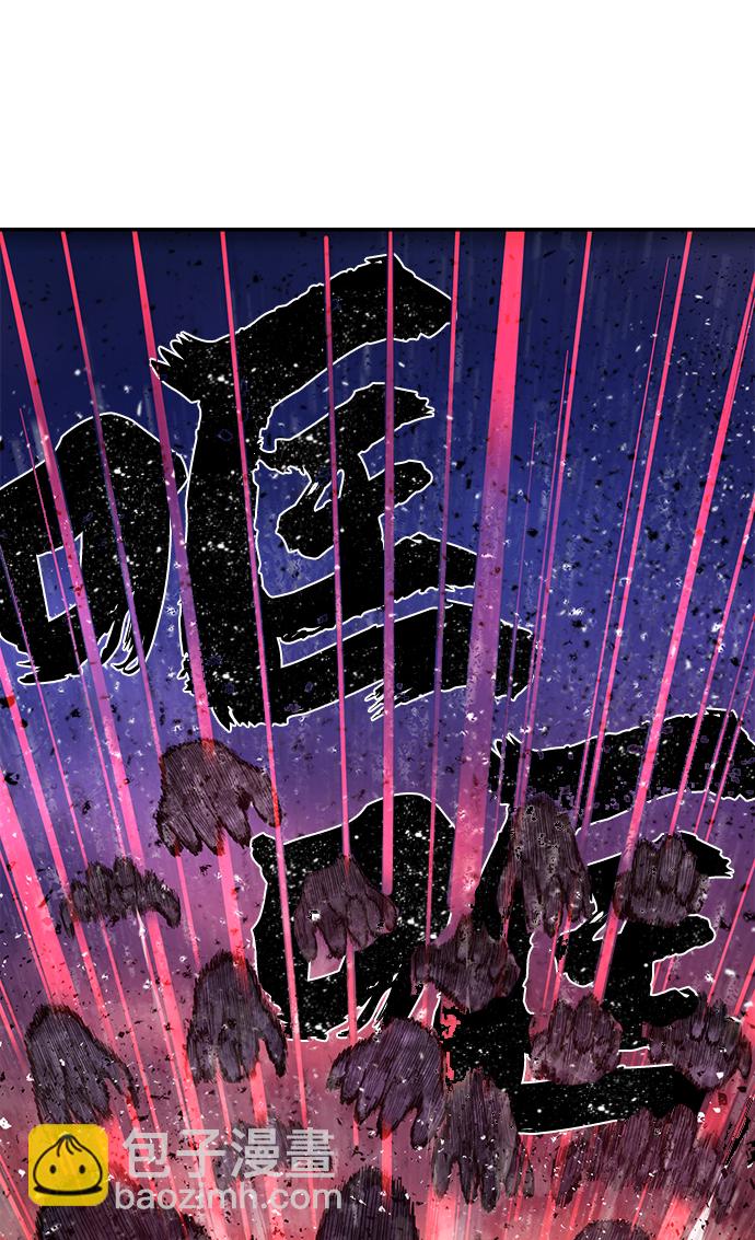 毀滅勇士 - [第4話] 全聖武（1）(2/3) - 1