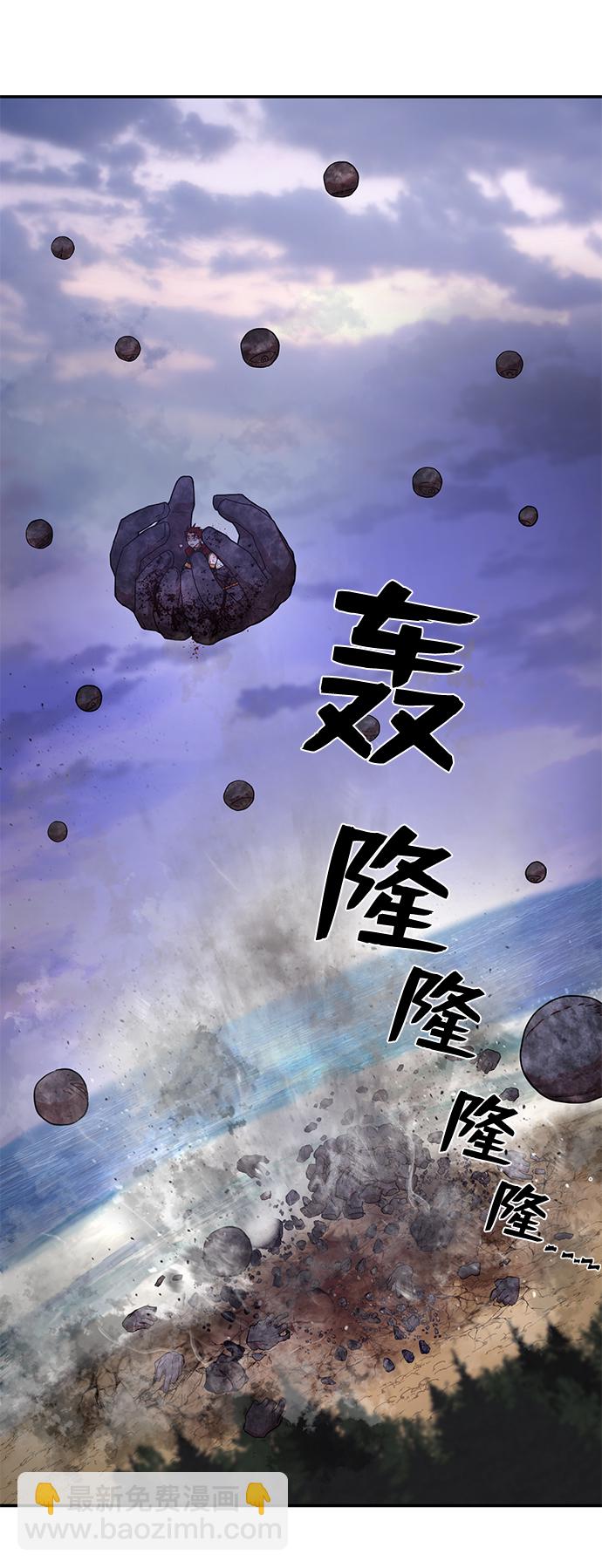 毀滅勇士 - [第4話] 全聖武（1）(2/3) - 3