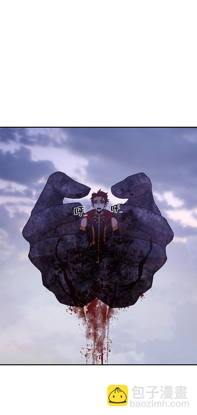 毀滅勇士 - [第4話] 全聖武（1）(2/3) - 4