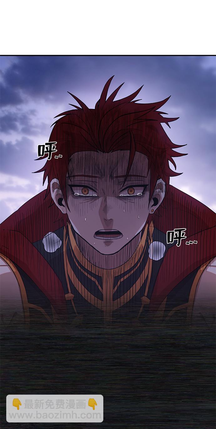 毀滅勇士 - [第4話] 全聖武（1）(2/3) - 5