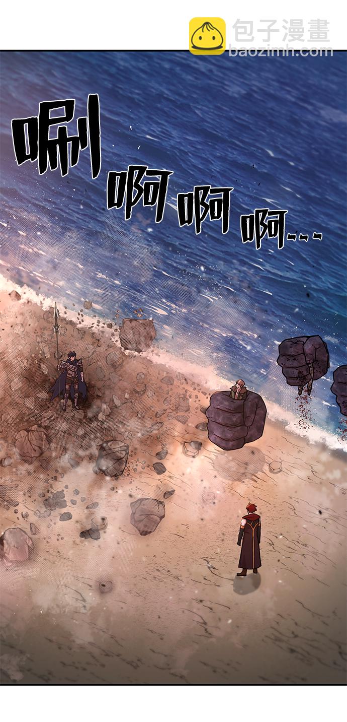 毀滅勇士 - [第4話] 全聖武（1）(1/3) - 6