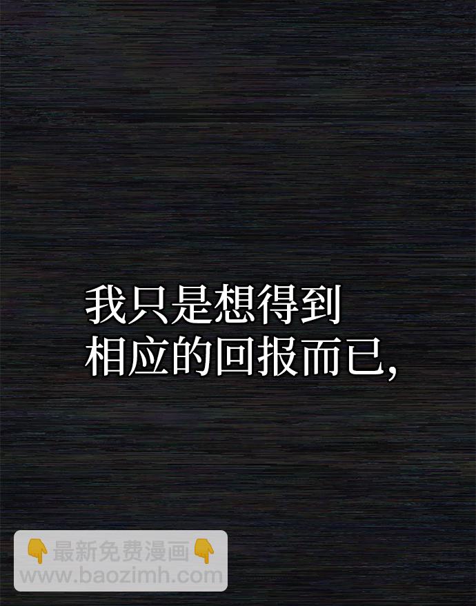 毀滅勇士 - [第4話] 全聖武（1）(2/3) - 8