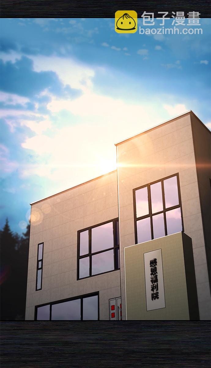 毀滅勇士 - [第4話] 全聖武（1）(2/3) - 5