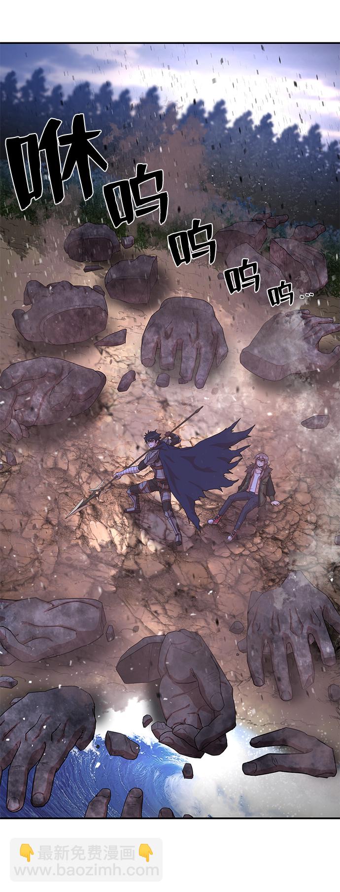 毀滅勇士 - [第4話] 全聖武（1）(2/3) - 7