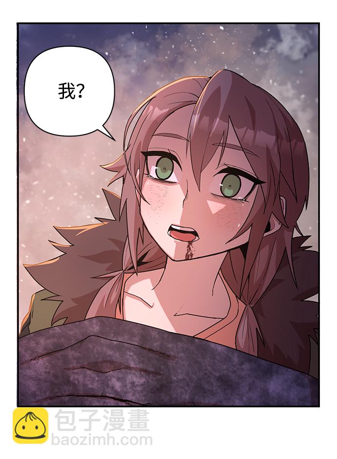 毀滅勇士 - [第4話] 全聖武（1）(1/3) - 8