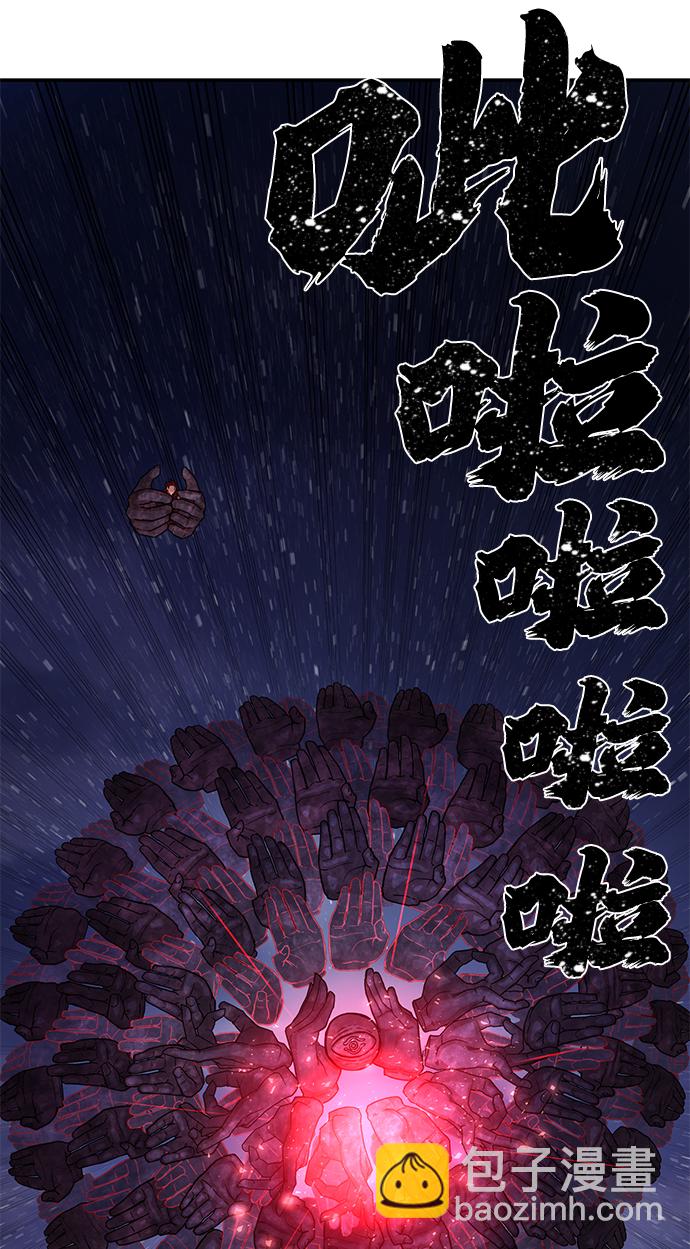 毀滅勇士 - [第4話] 全聖武（1）(2/3) - 3