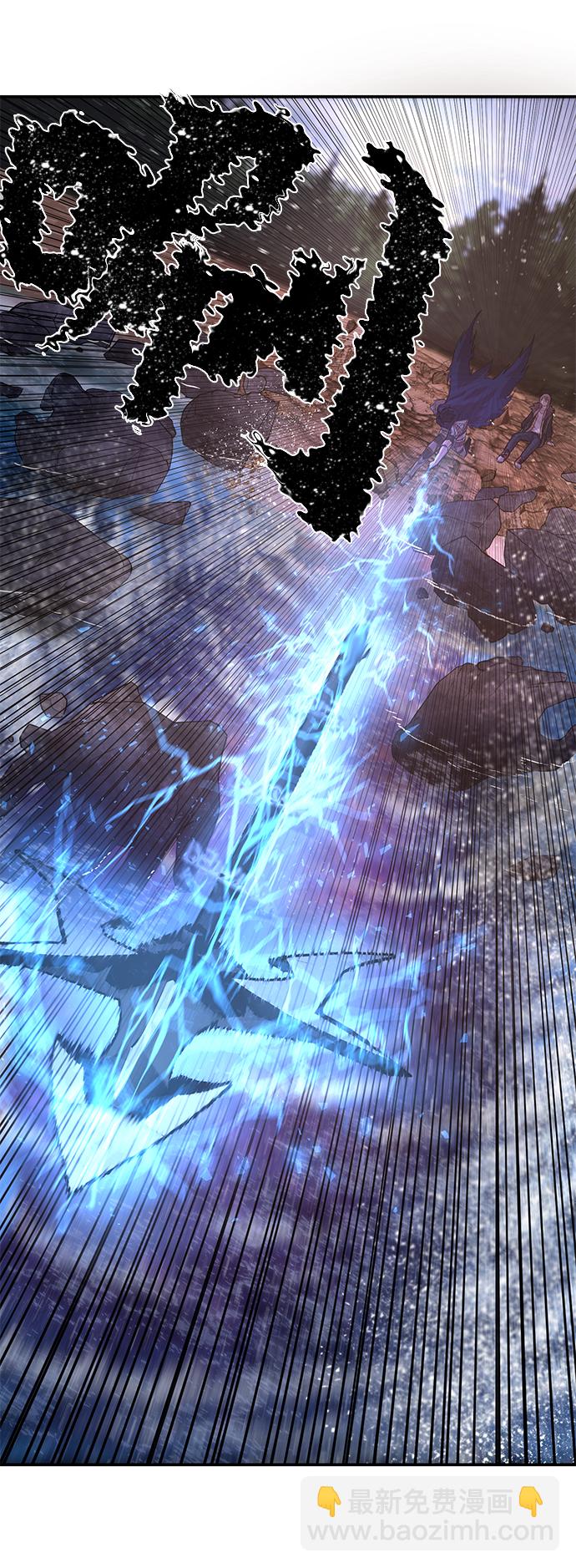 毀滅勇士 - [第4話] 全聖武（1）(2/3) - 8