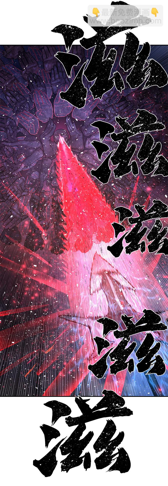 毀滅勇士 - [第4話] 全聖武（1）(2/3) - 1