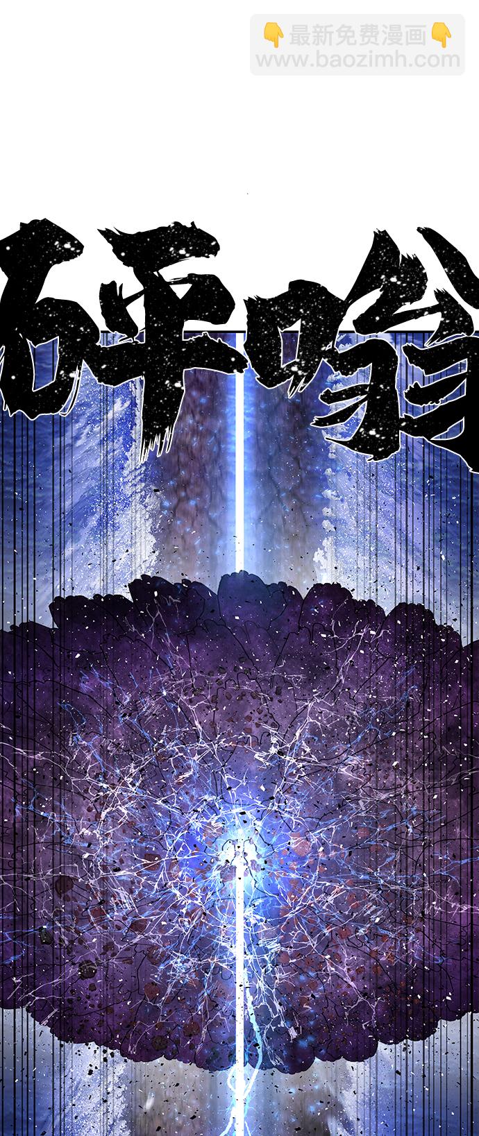 毀滅勇士 - [第4話] 全聖武（1）(2/3) - 3