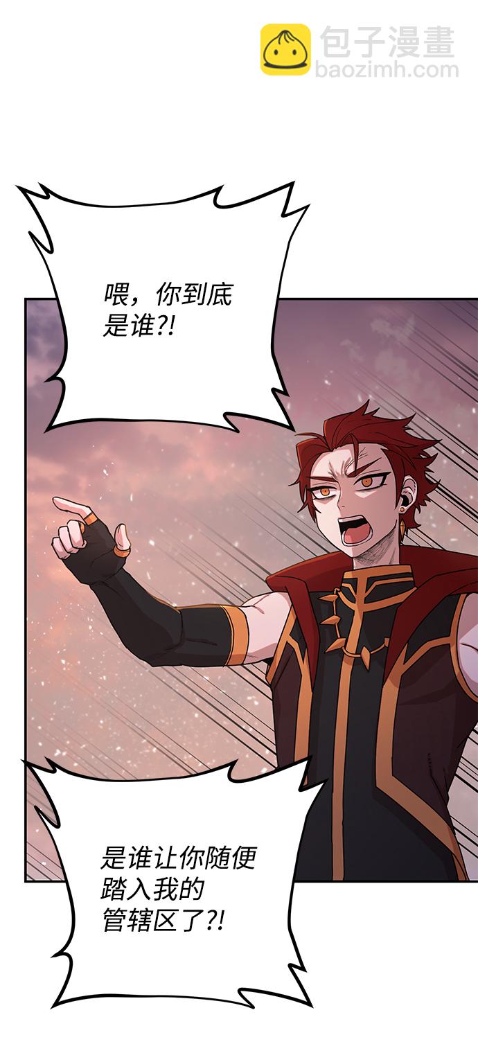 毀滅勇士 - [第4話] 全聖武（1）(1/3) - 1