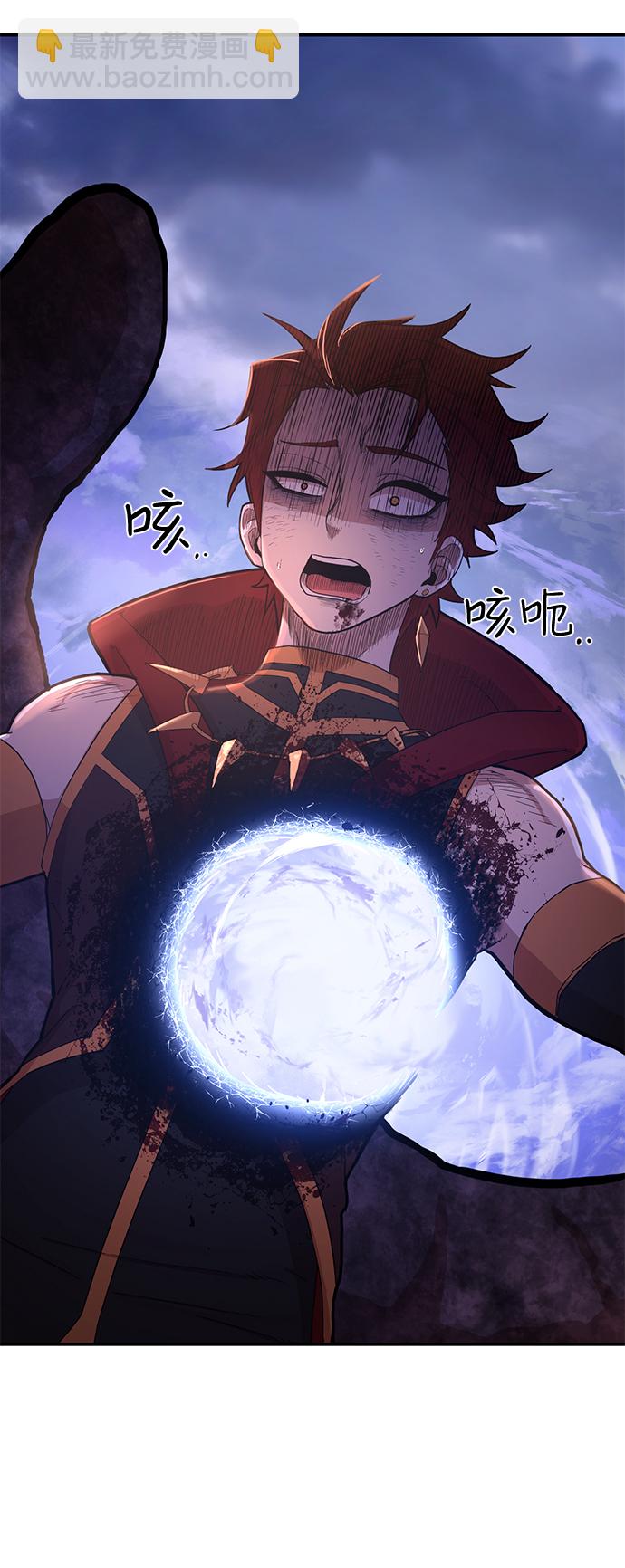 毀滅勇士 - [第4話] 全聖武（1）(2/3) - 7