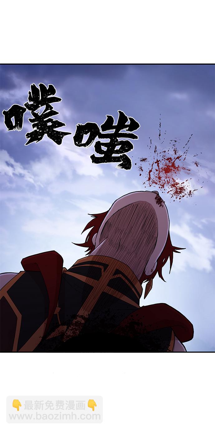 毀滅勇士 - [第4話] 全聖武（1）(2/3) - 8