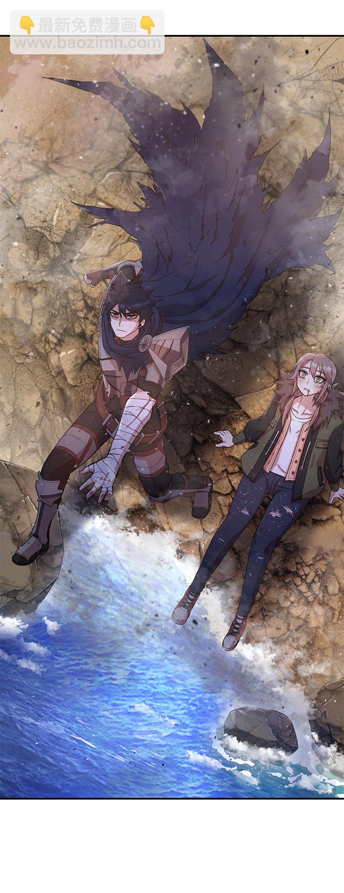 毀滅勇士 - [第4話] 全聖武（1）(2/3) - 3