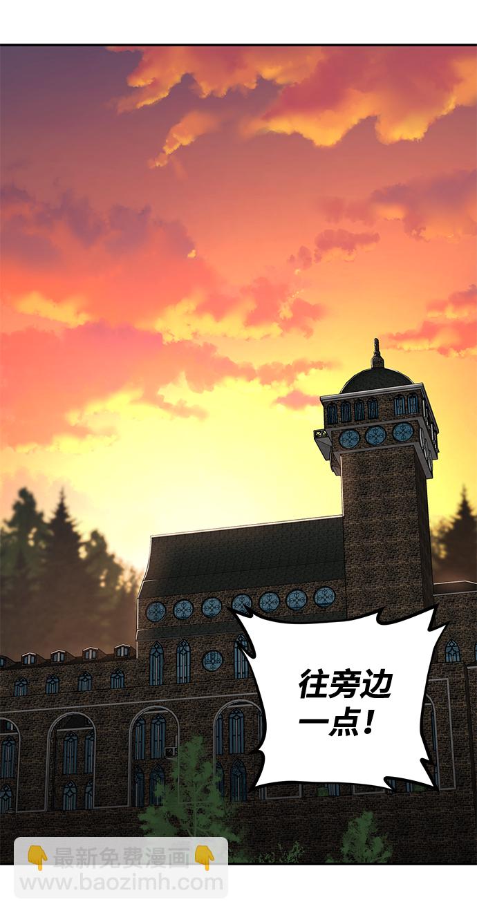 毀滅勇士 - [第4話] 全聖武（1）(2/3) - 5