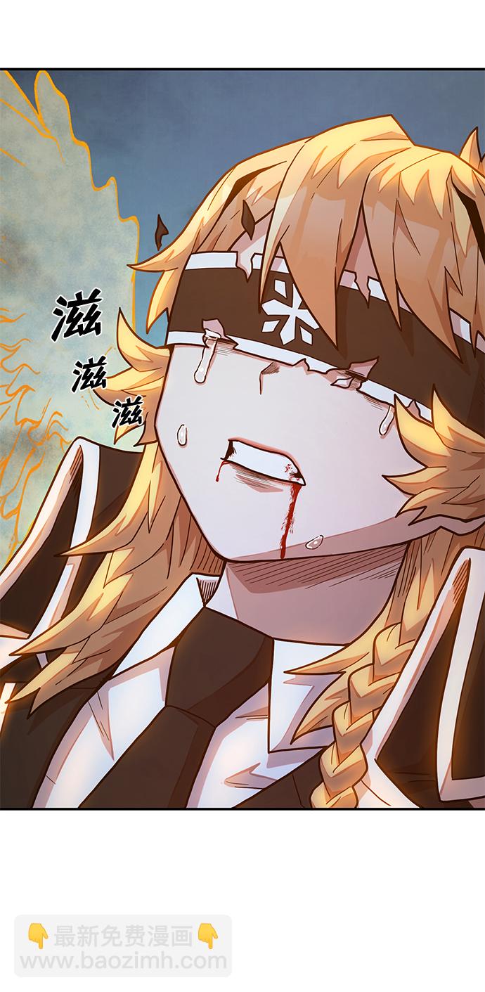 毀滅勇士 - [第32話] 老一代（13）(2/3) - 6