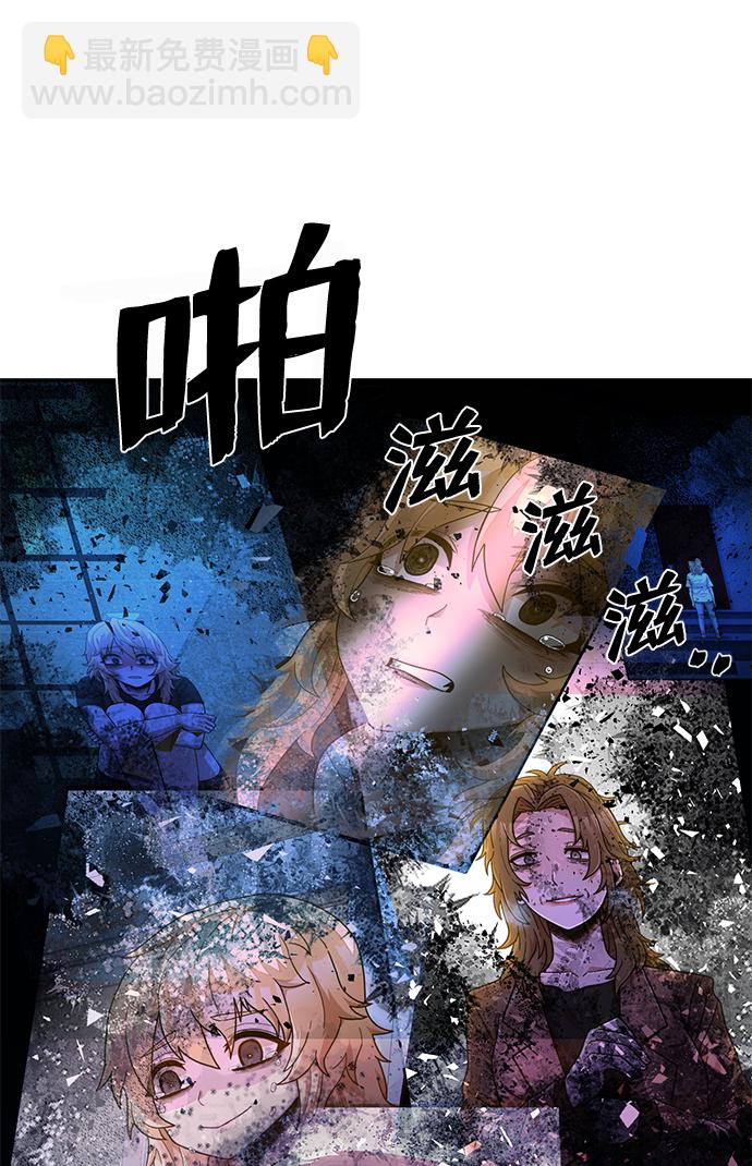 毀滅勇士 - [第32話] 老一代（13）(3/3) - 5