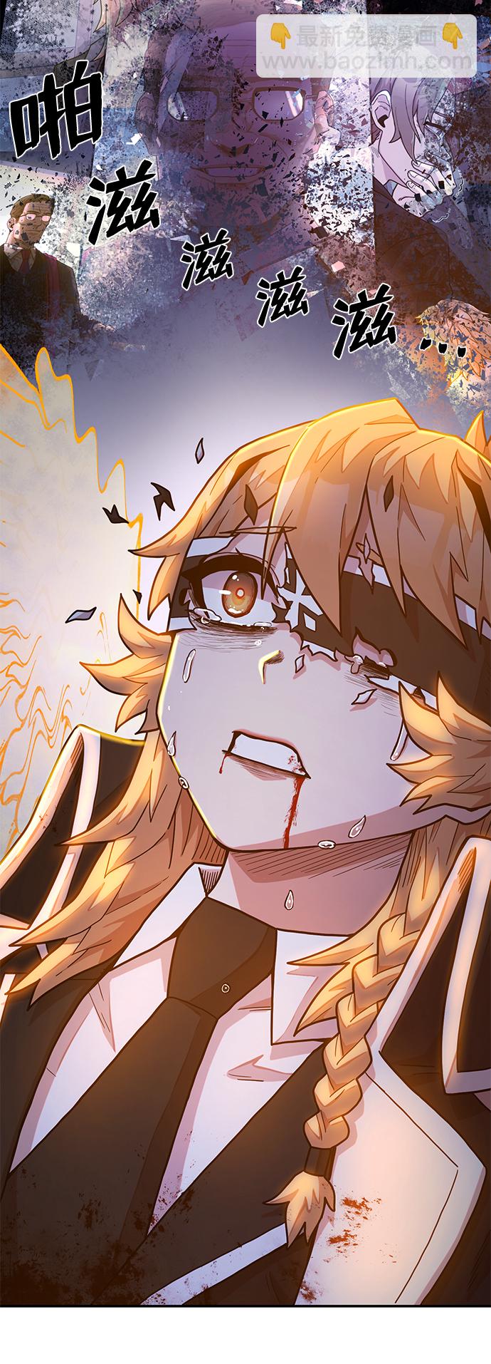 毀滅勇士 - [第32話] 老一代（13）(3/3) - 6