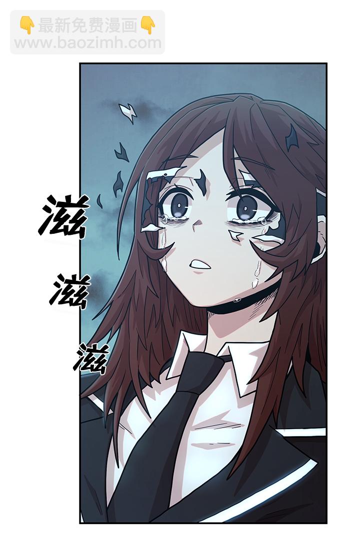 毀滅勇士 - [第32話] 老一代（13）(3/3) - 2