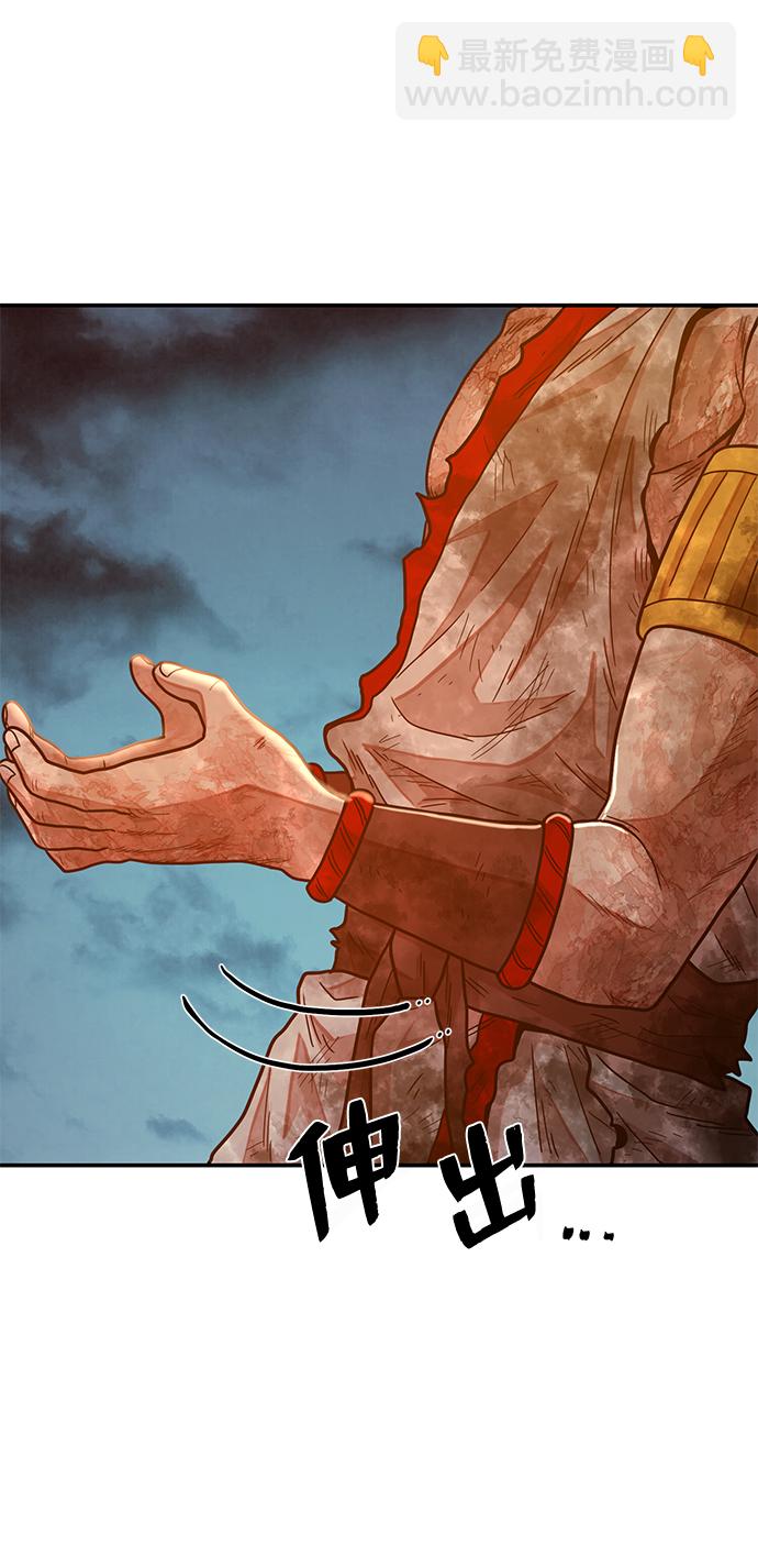 毀滅勇士 - [第32話] 老一代（13）(3/3) - 1