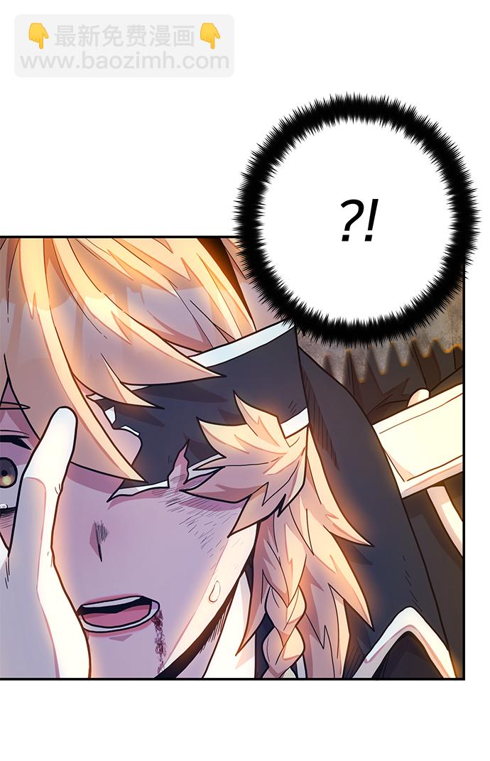 毀滅勇士 - [第32話] 老一代（13）(3/3) - 3