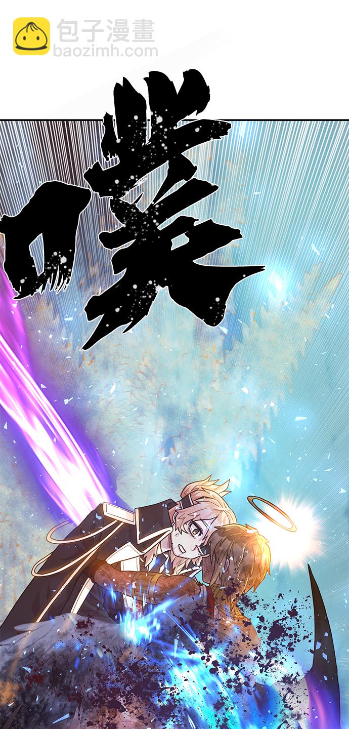 毀滅勇士 - [第32話] 老一代（13）(3/3) - 4