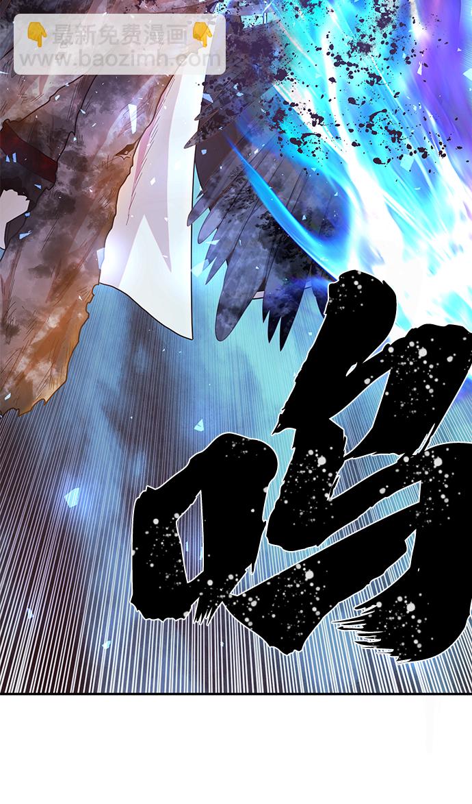 毀滅勇士 - [第32話] 老一代（13）(3/3) - 5