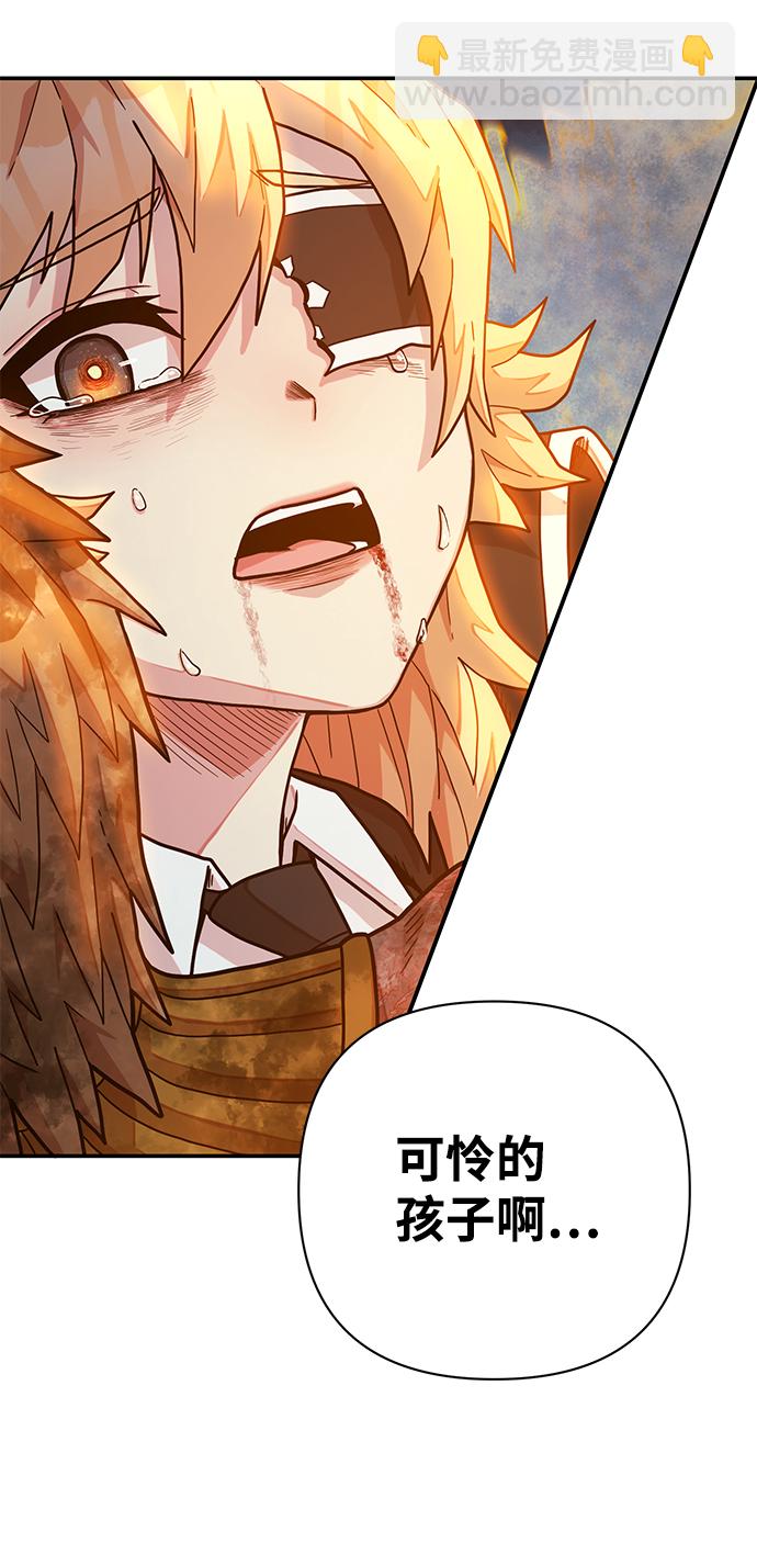 毀滅勇士 - [第32話] 老一代（13）(3/3) - 7