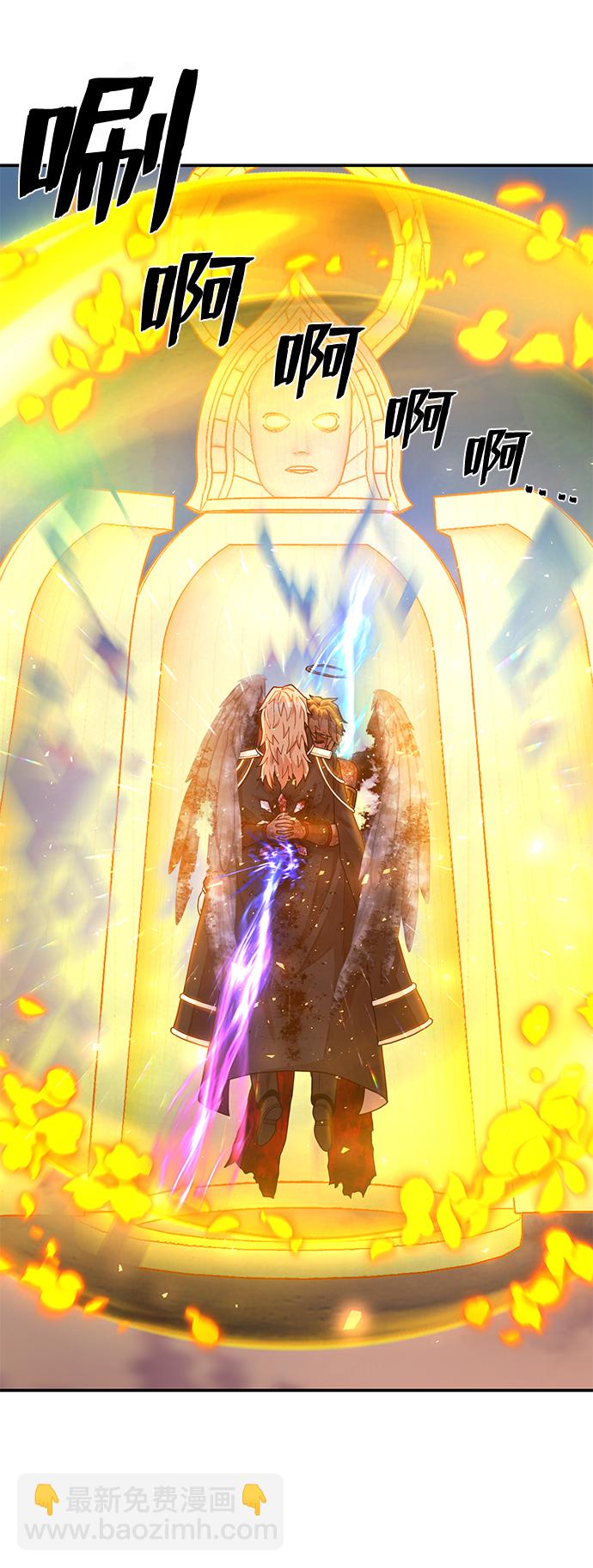 毀滅勇士 - [第32話] 老一代（13）(3/3) - 3