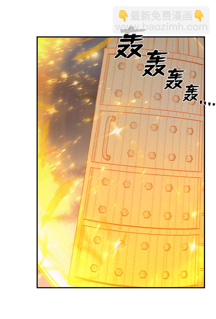 毀滅勇士 - [第32話] 老一代（13）(3/3) - 5