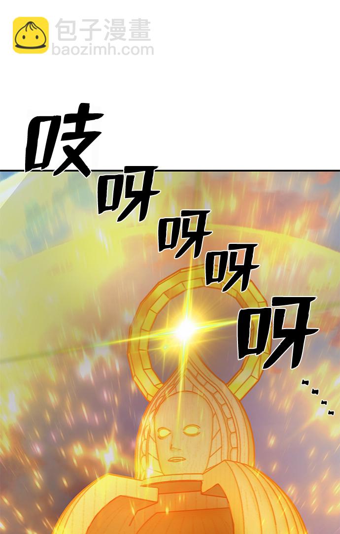 毀滅勇士 - [第32話] 老一代（13）(3/3) - 6