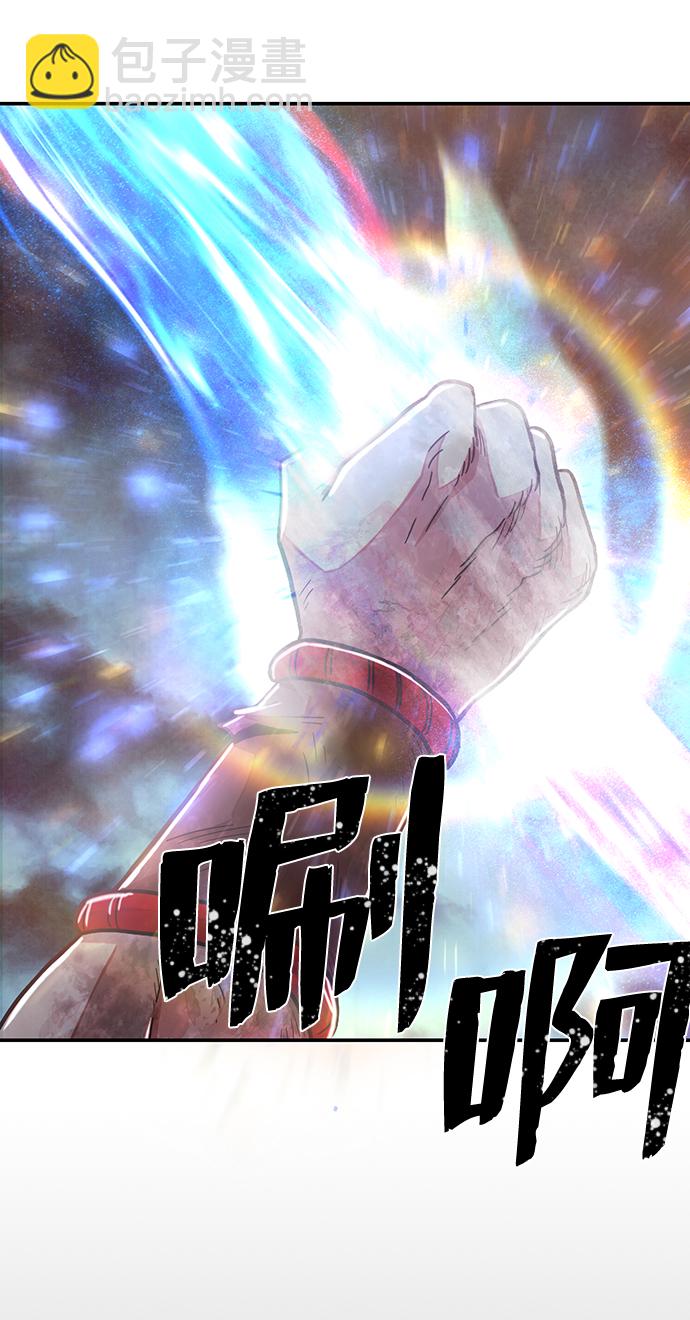 毀滅勇士 - [第32話] 老一代（13）(2/3) - 4