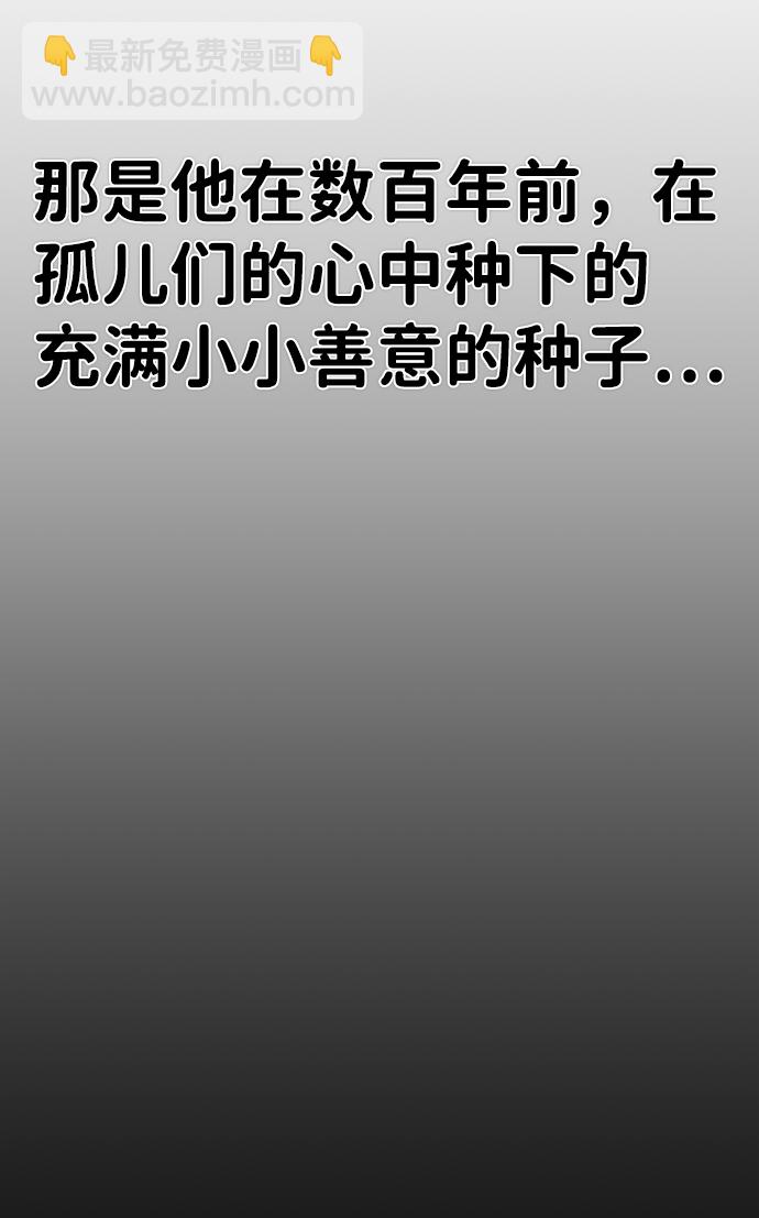 毀滅勇士 - [第32話] 老一代（13）(2/3) - 5