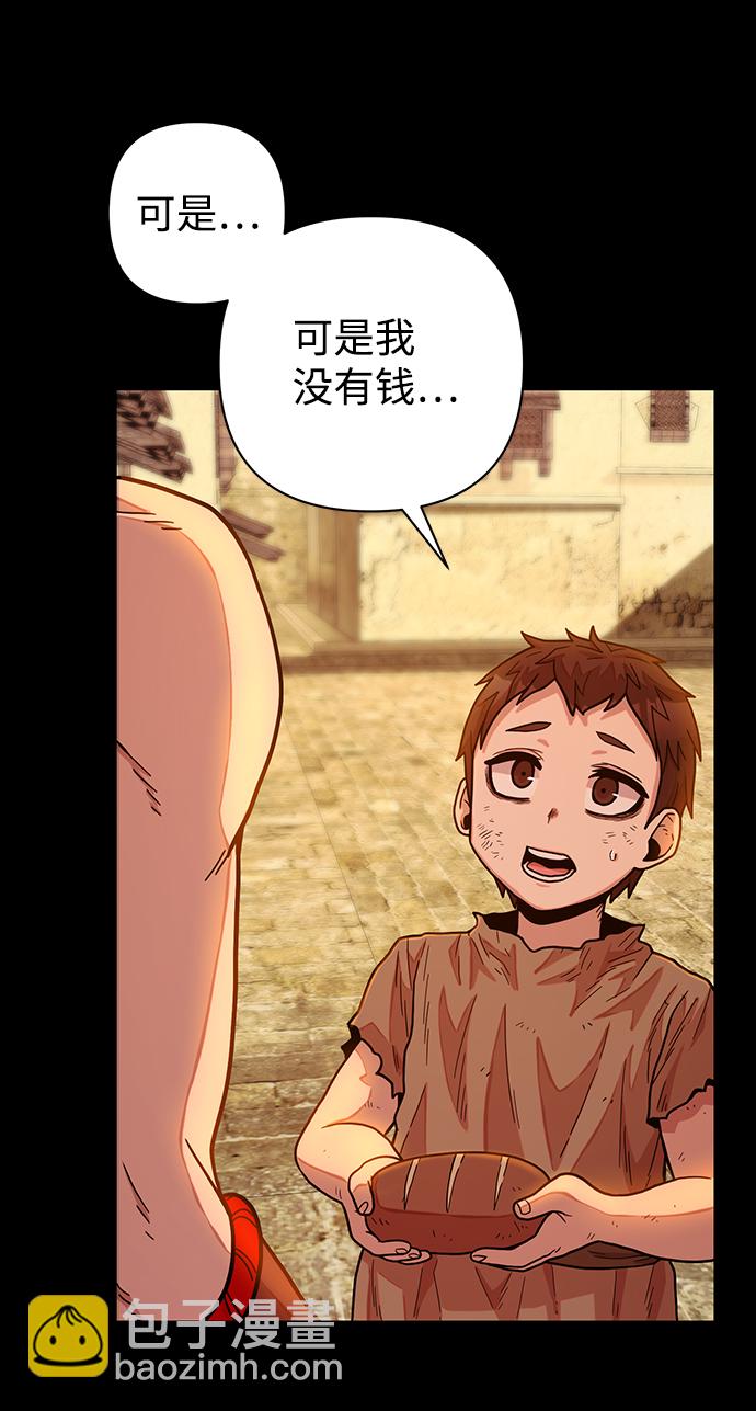 毀滅勇士 - [第32話] 老一代（13）(2/3) - 7