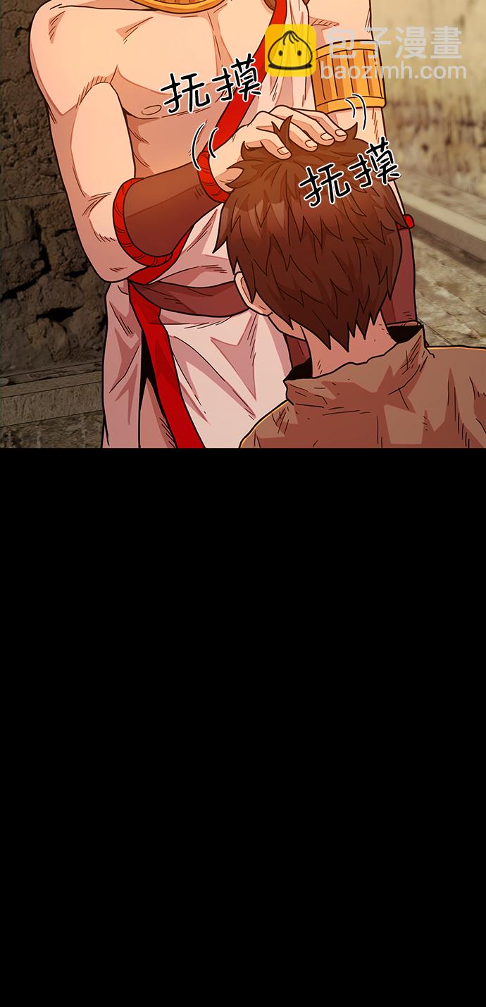 毀滅勇士 - [第32話] 老一代（13）(2/3) - 1