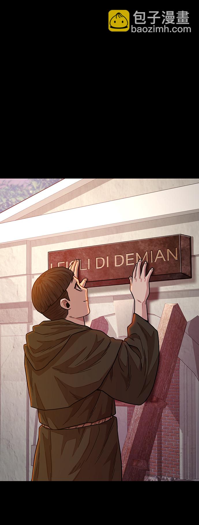 毀滅勇士 - [第32話] 老一代（13）(2/3) - 6