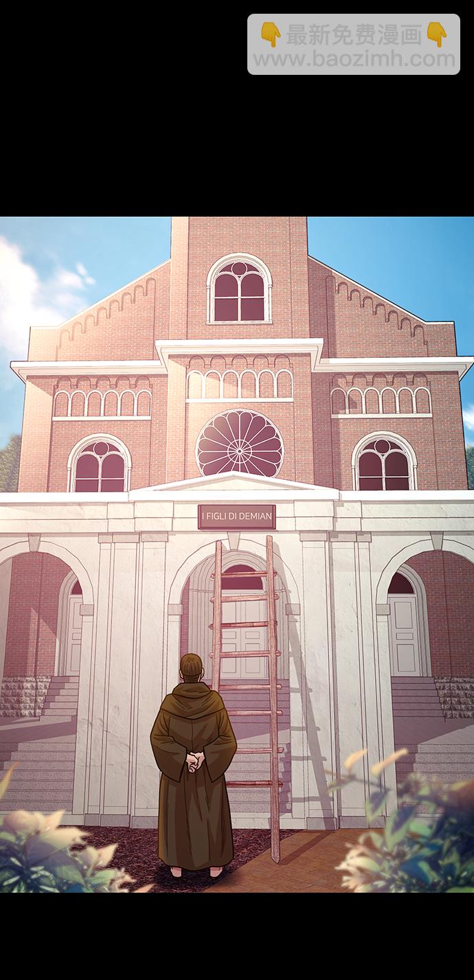 毀滅勇士 - [第32話] 老一代（13）(2/3) - 7