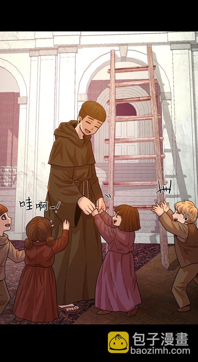 毀滅勇士 - [第32話] 老一代（13）(2/3) - 1