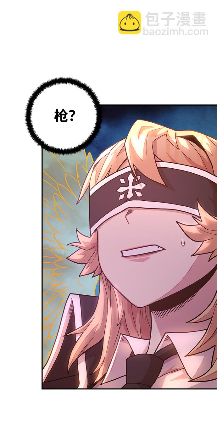 毀滅勇士 - [第32話] 老一代（13）(2/3) - 7