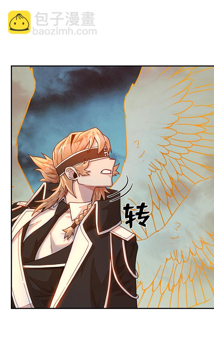 毀滅勇士 - [第32話] 老一代（13）(2/3) - 6