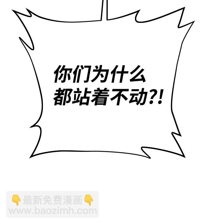 毀滅勇士 - [第32話] 老一代（13）(2/3) - 1